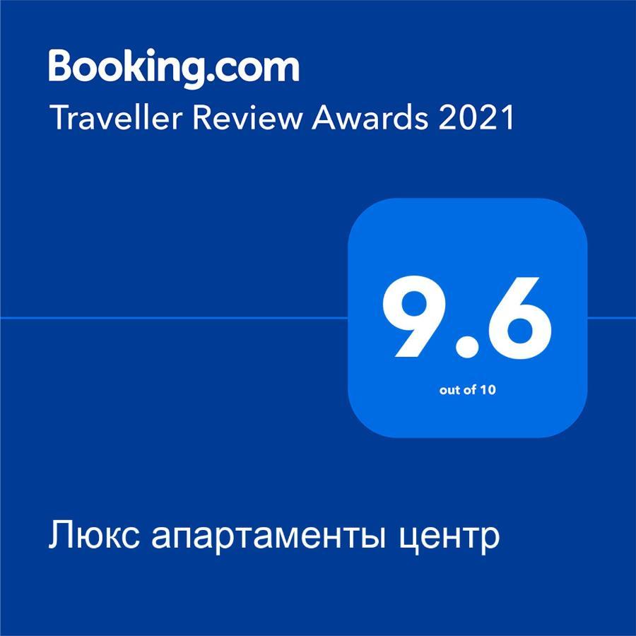 Люкс Апартаменты Центр Suhumi Exterior foto